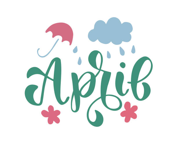 April Graphic Logo